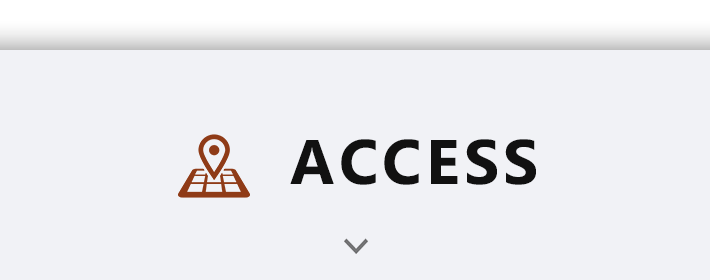 アクセス